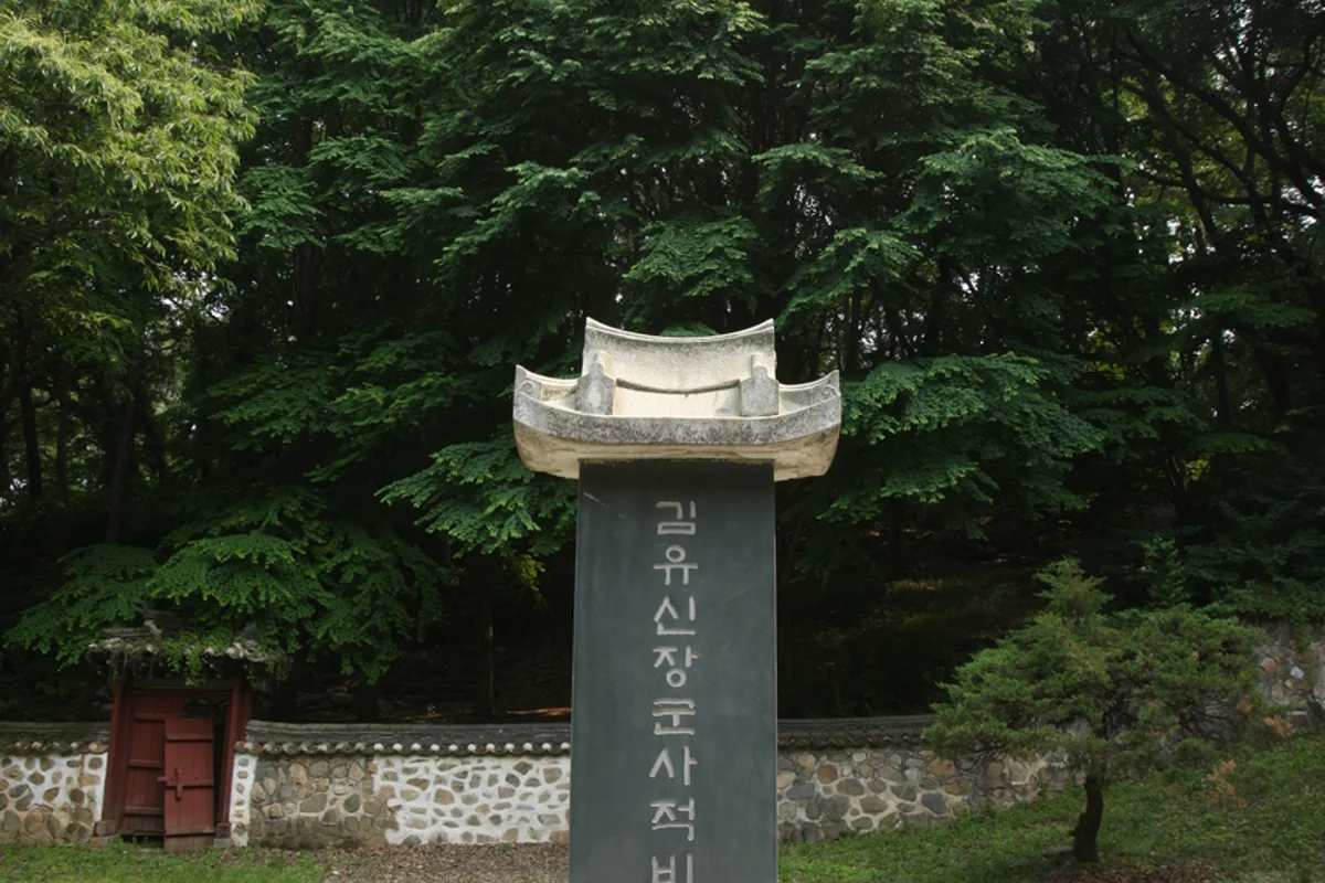 성북 주말여행, 놓칠 수 없는 매력 - 성북구 여행