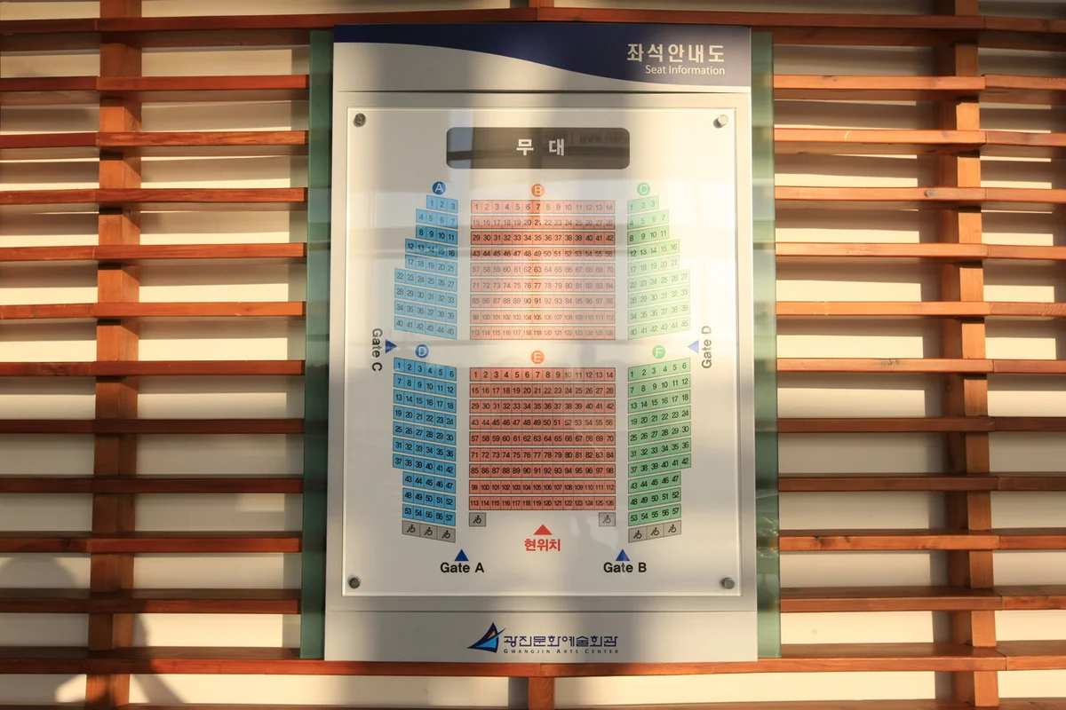 서울어린이대공원식물원 - 광진구여행 여행
