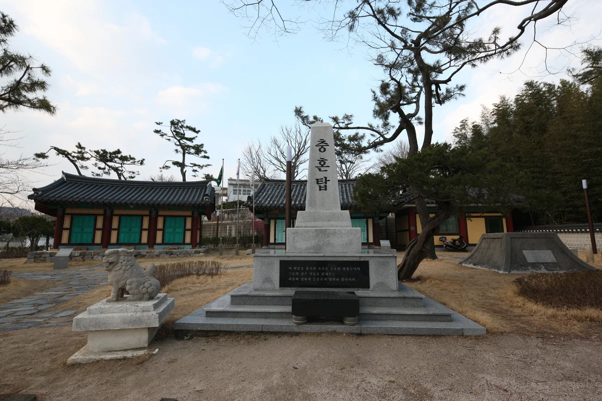 호미곶해맞이광장 - 포항여행 여행