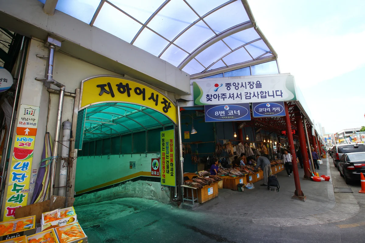 강릉중앙시장 근처 커플 숙소와 매력 - 중앙시장 여행