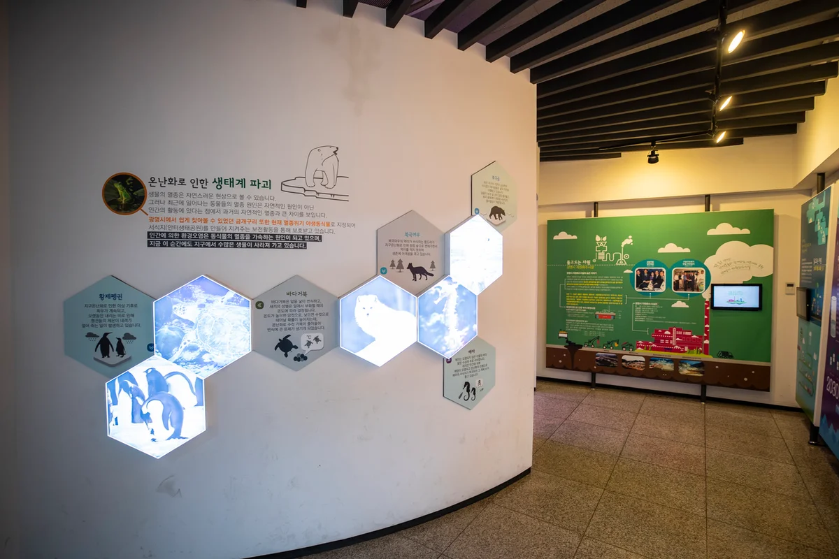 광명 전시, 광명업사이클아트센터 - 광명전시 여행