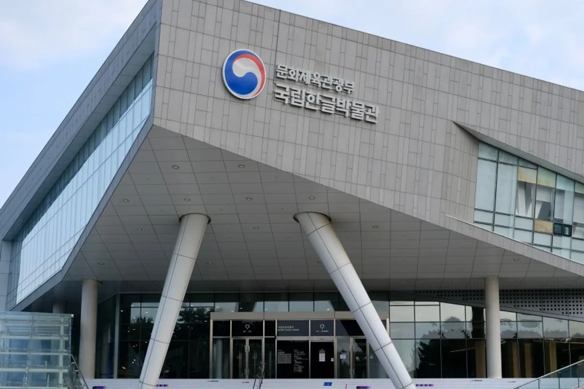 국립한글박물관 카페 - 국립한글박물관 여행
