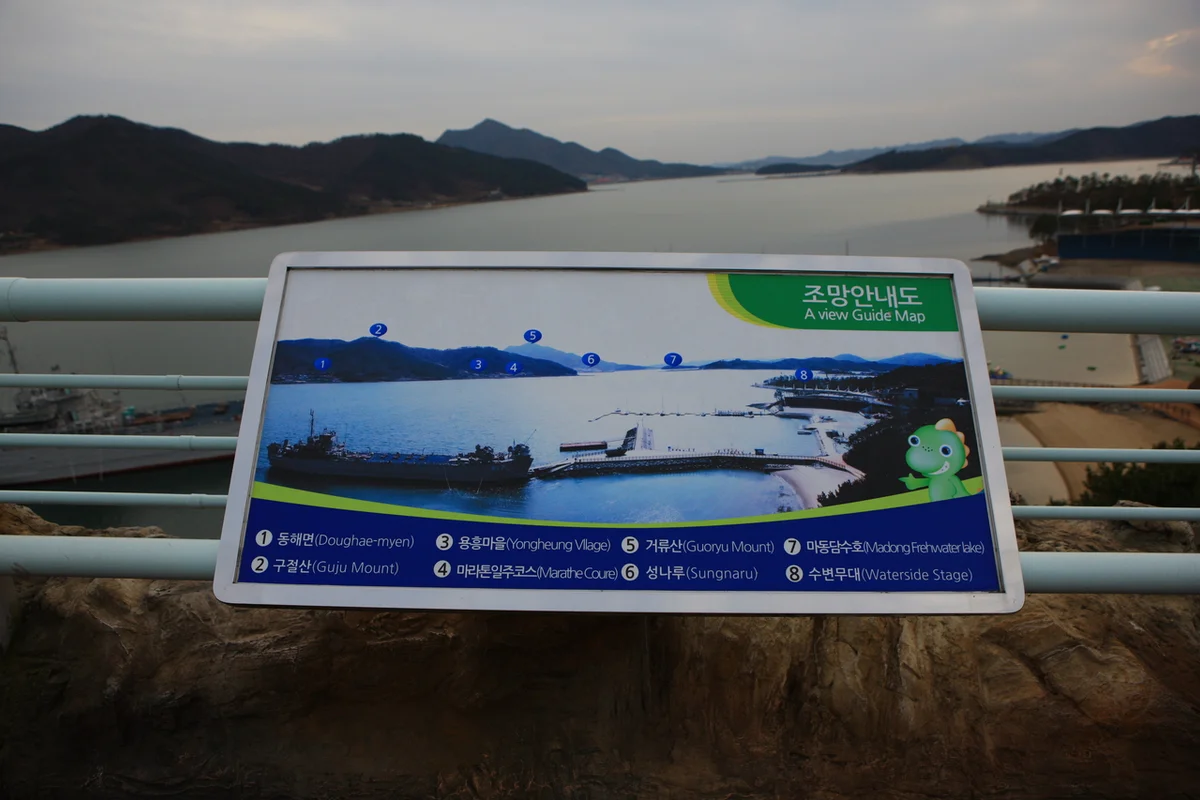 거제 지세포 해안 - 경남여행 여행