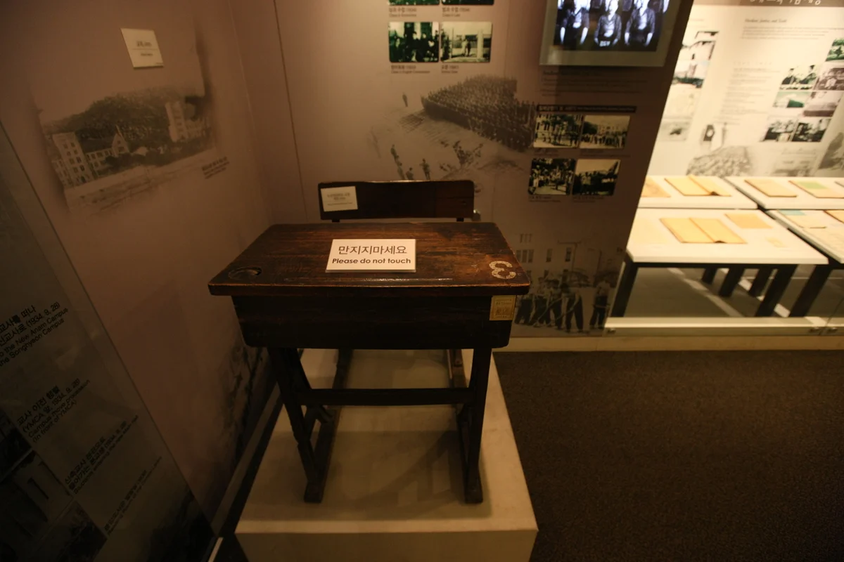 에버랜드 - 삼성 여행