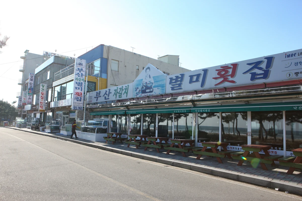 그리핀베이 호텔: 자갈치 오션뷰 숙소 - 자갈치 여행