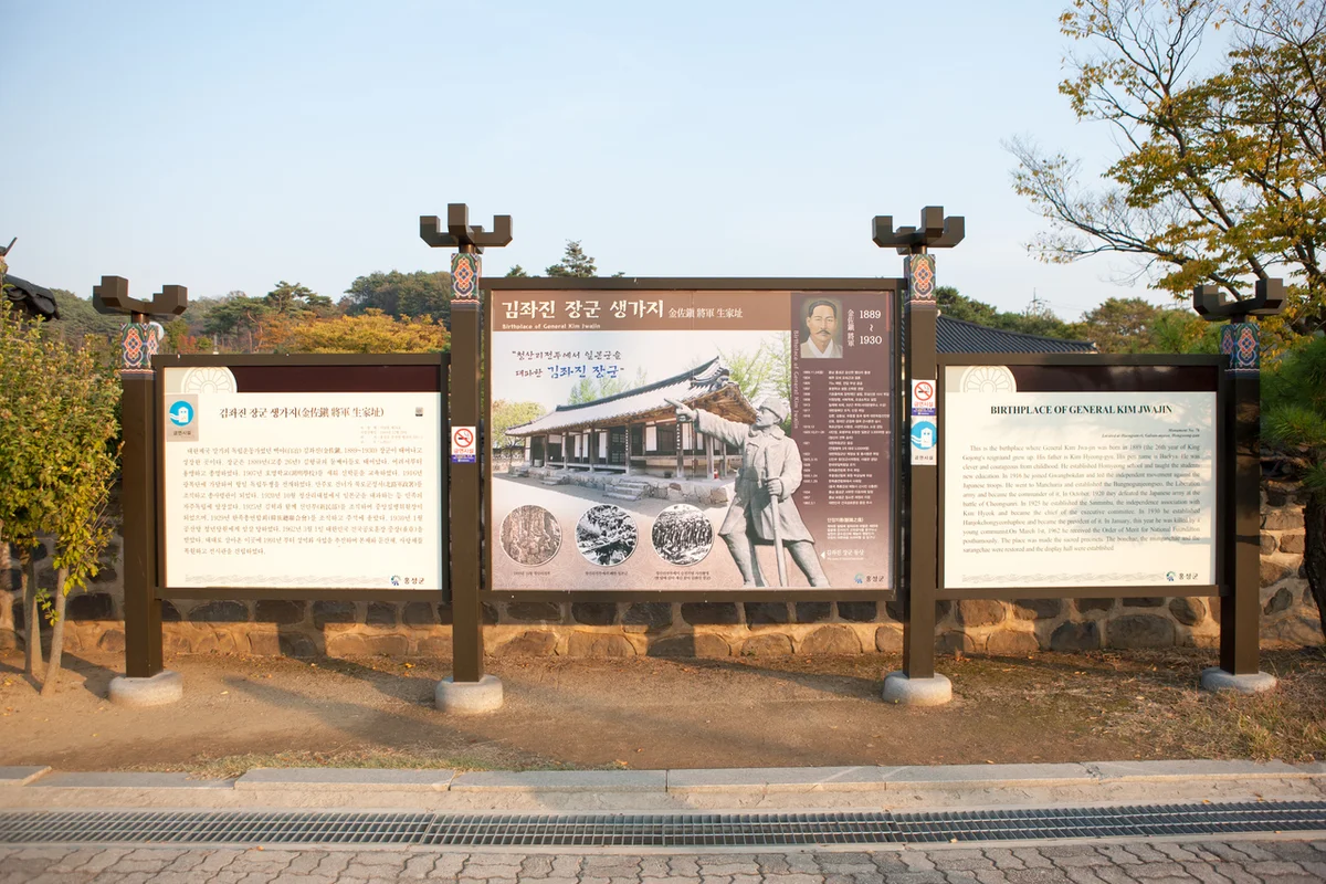 내포보부상촌 - 충남여행 여행
