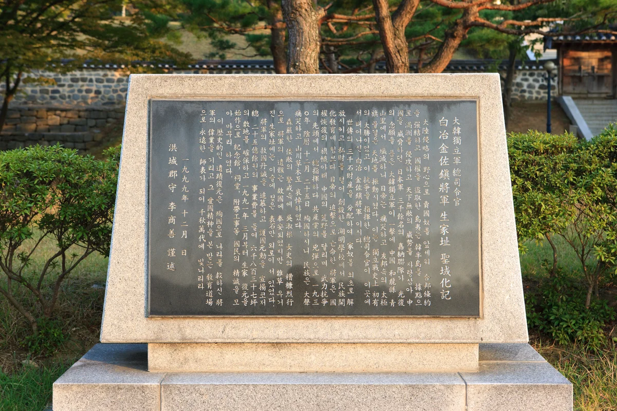 온누리딸기농장 - 충남여행 여행