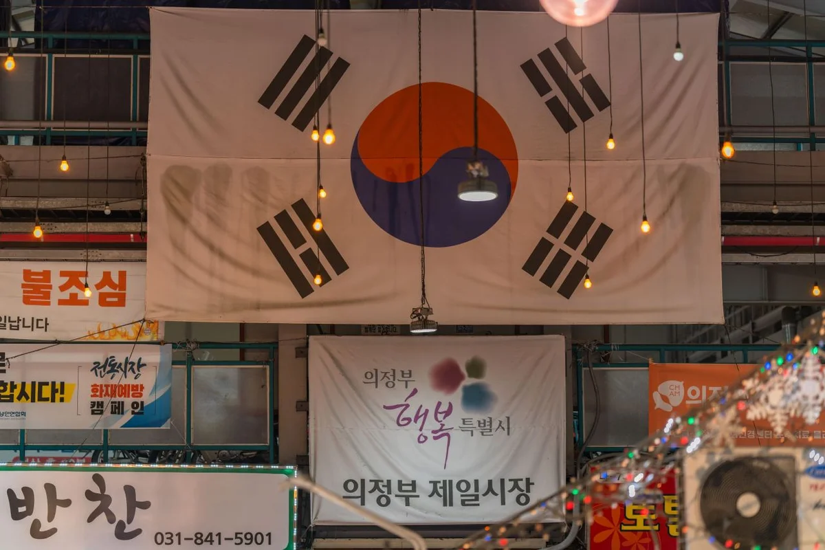 대한불교조계종 망월사 - 의정부여행 여행