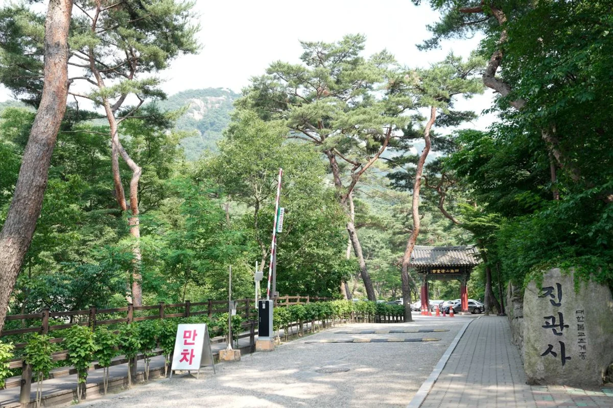 은평한옥마을 - 은평여행 여행