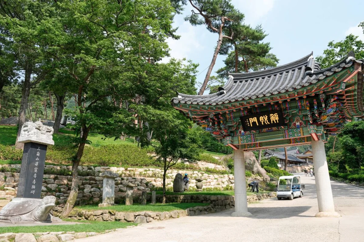 은평평화공원 - 은평여행 여행